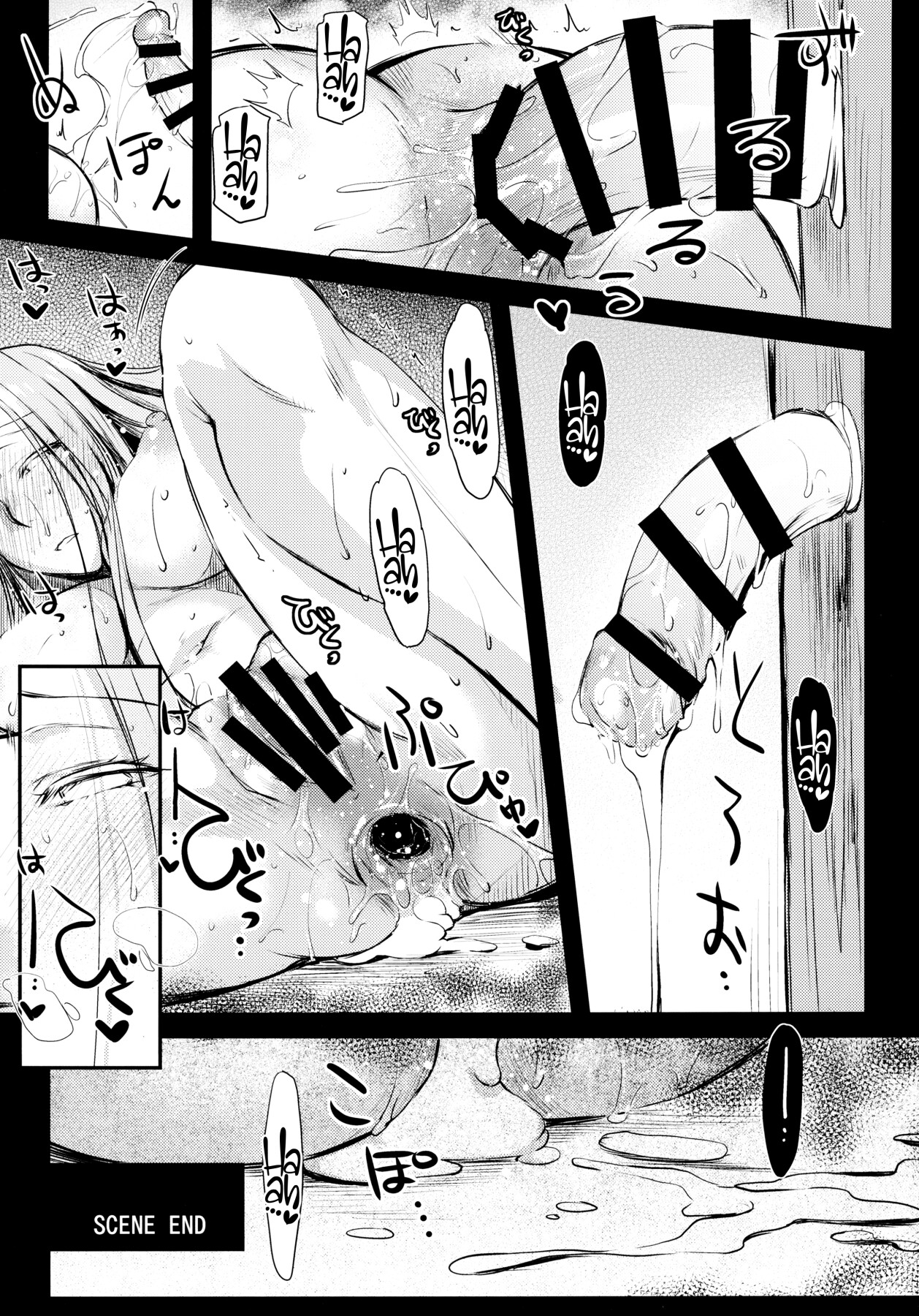 Hentai Manga Comic-R.O.D 14 -Rider or Die--Read-23